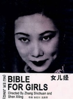 欧美不卡一区二区三区